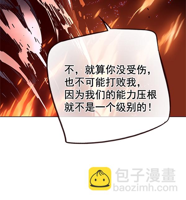 第110话61