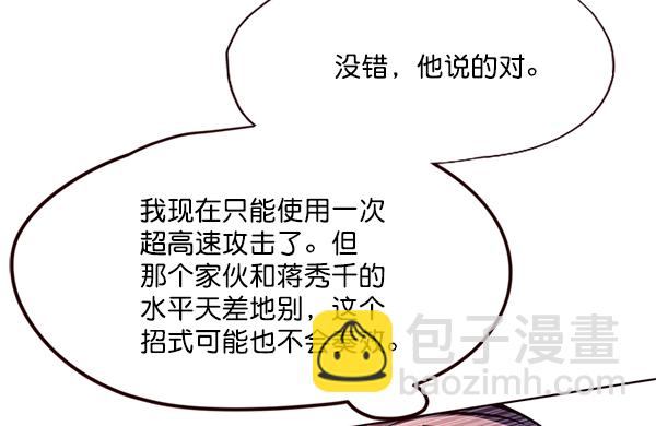 第110话64
