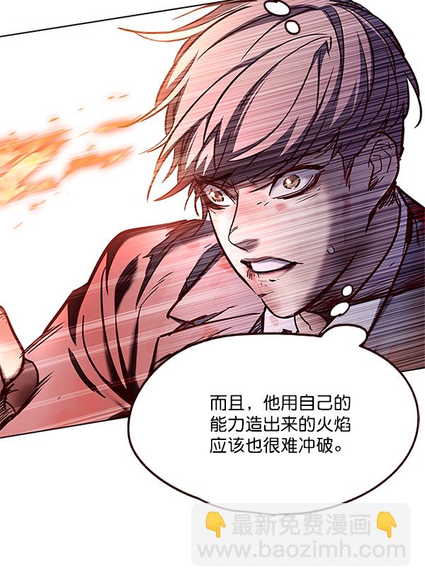 第110话65