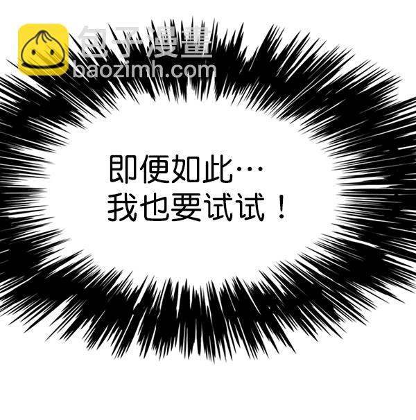 第110话66