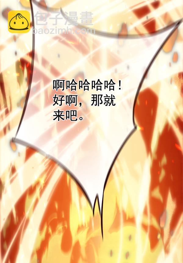 第110话68