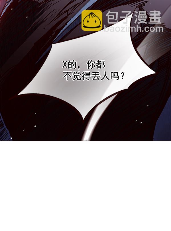 第110话7