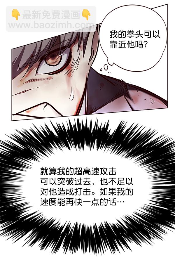 第110话73