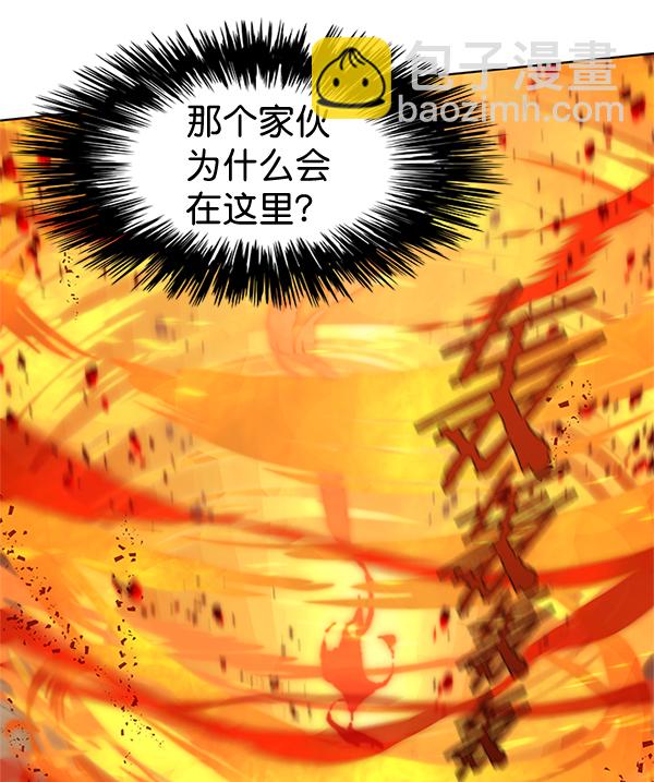 第110话76