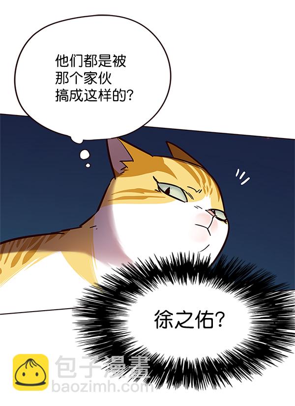 第110话79