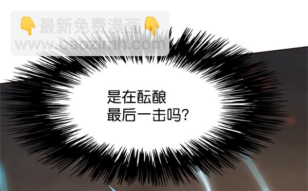 第110话80