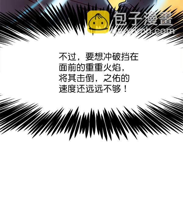 第110话82