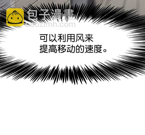 第110话87