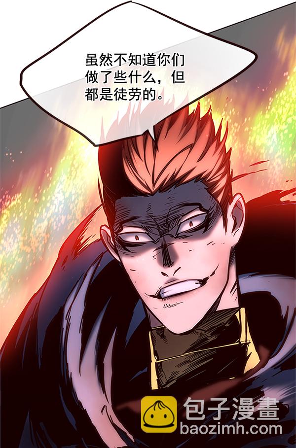 第110话91