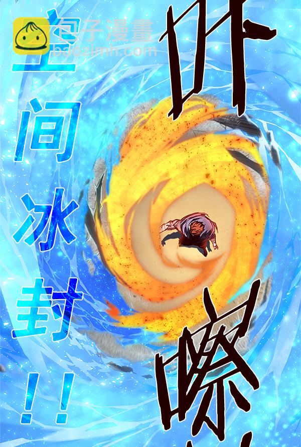 第110话95