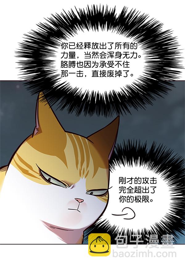 第111话11