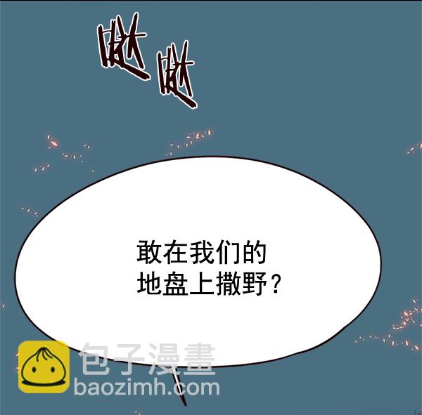 第111话134
