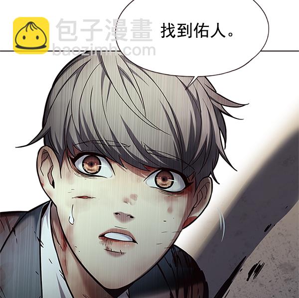 第111话14