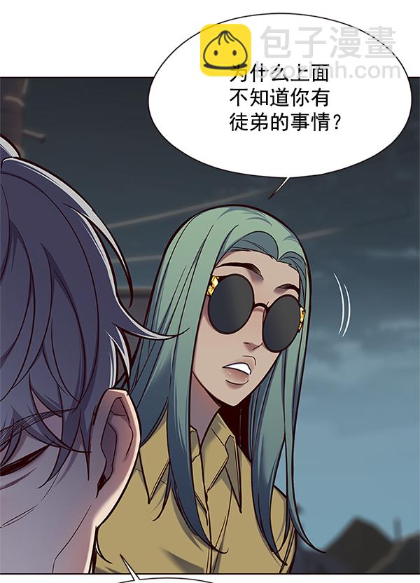第111话21