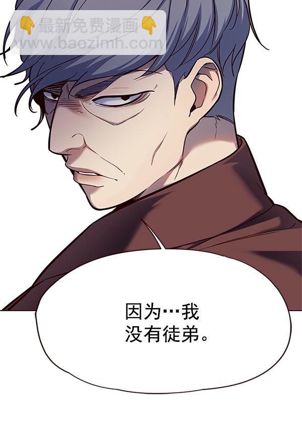 第111话23