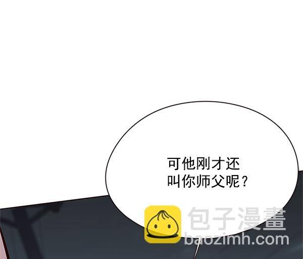 第111话25