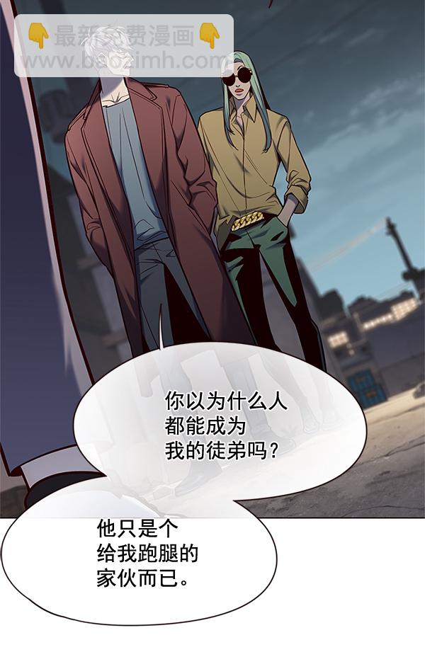 第111话26