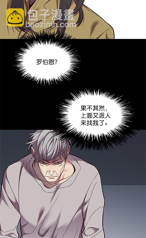 第111话30