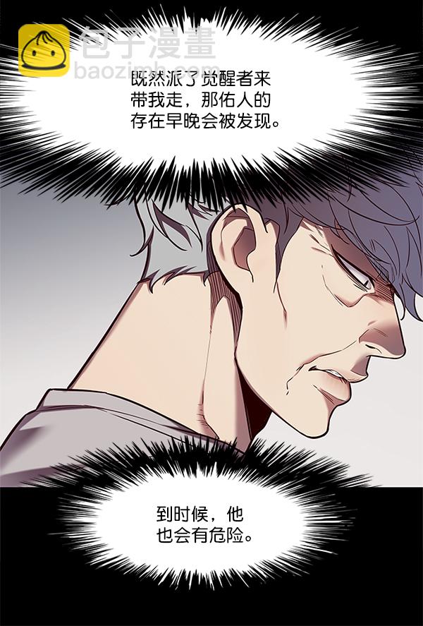 第111话34