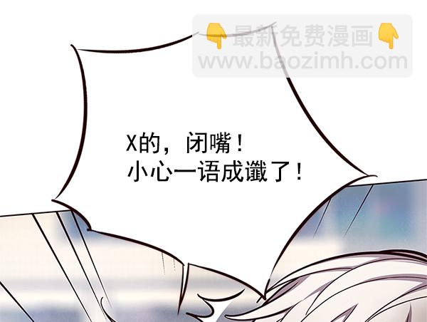 第111话4