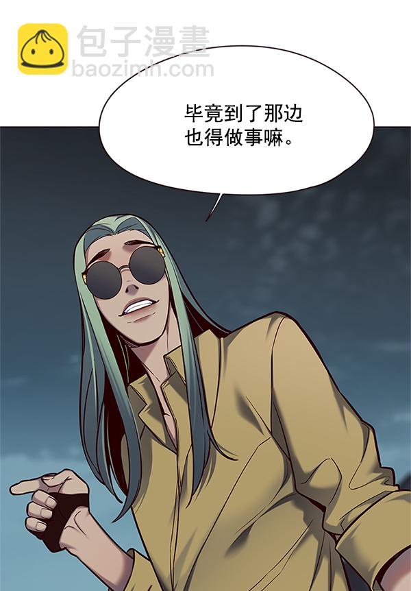 第111话40
