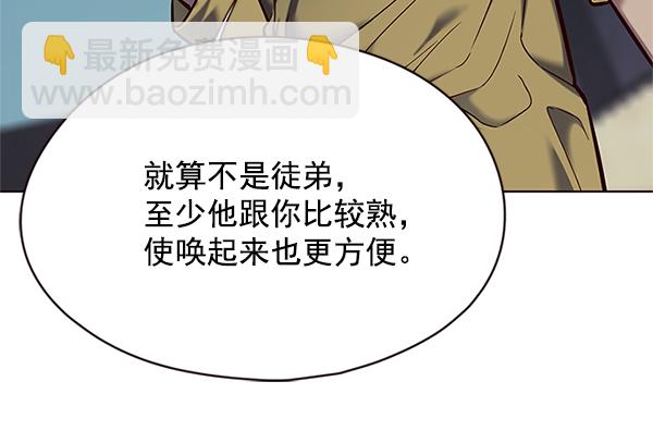 第111话41