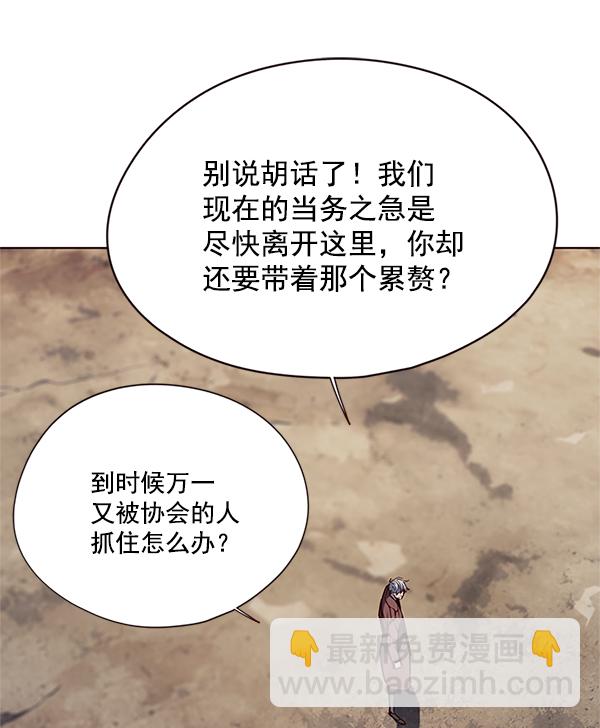 第111话42