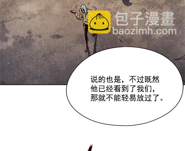 第111话43