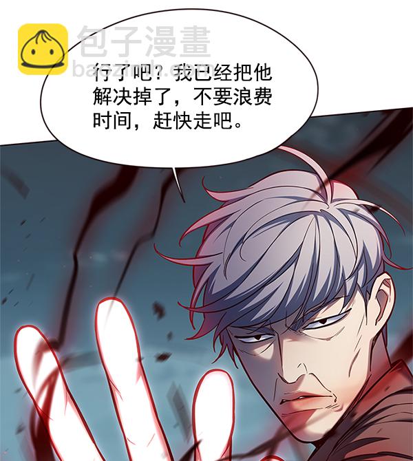 第111话46