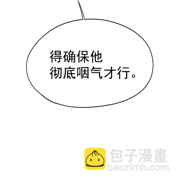 第111话59