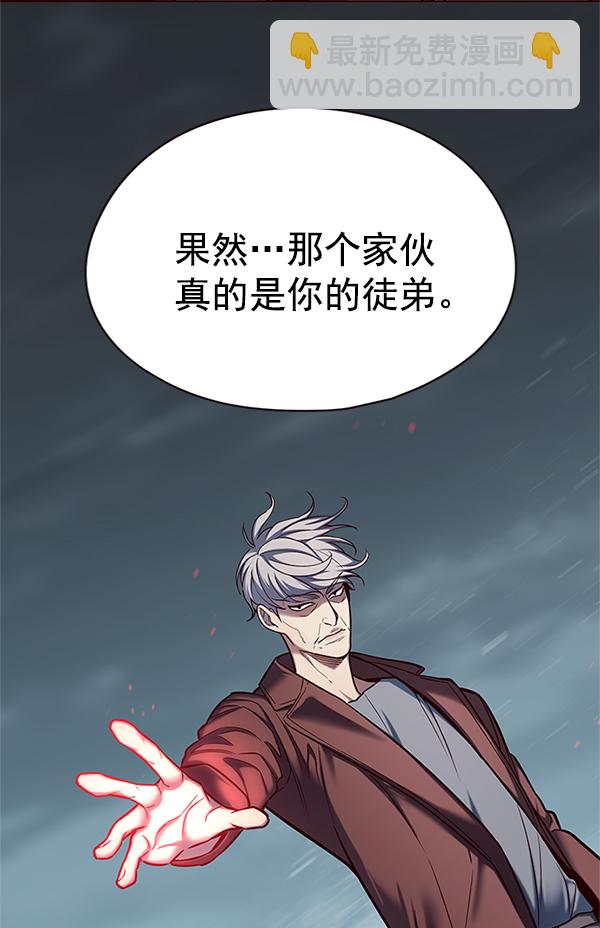 第111话64
