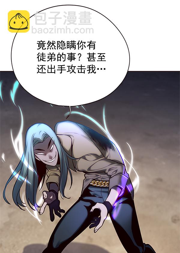 第111话66