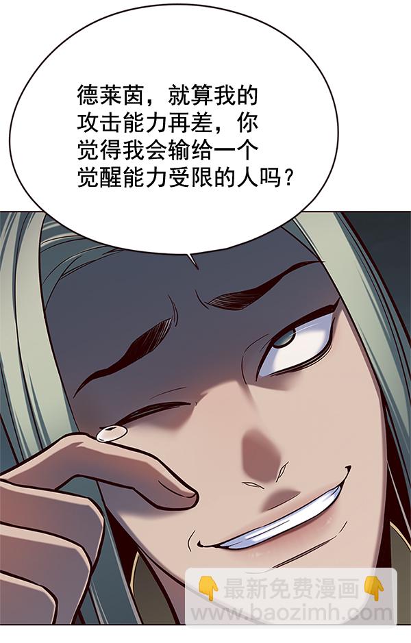 第111话71