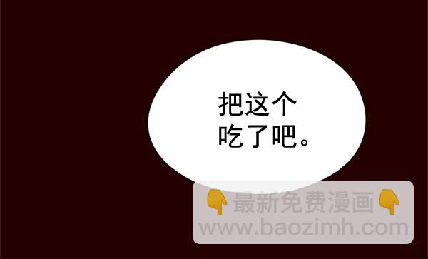 第111话73
