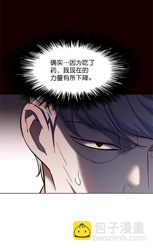 第111话75