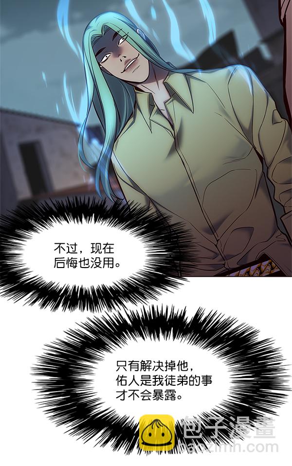 第111话77