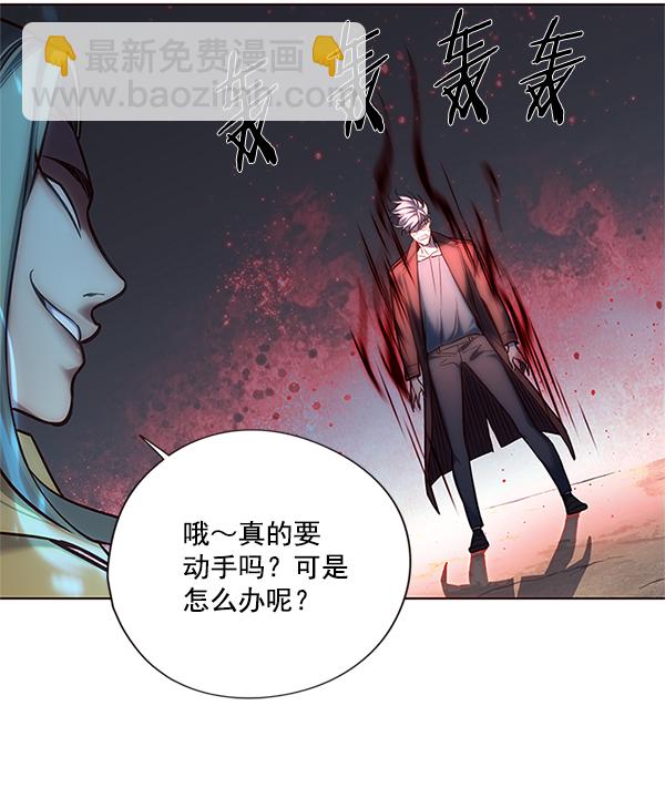 第111话78
