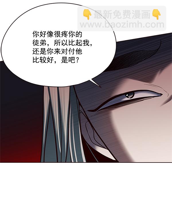 第111话84