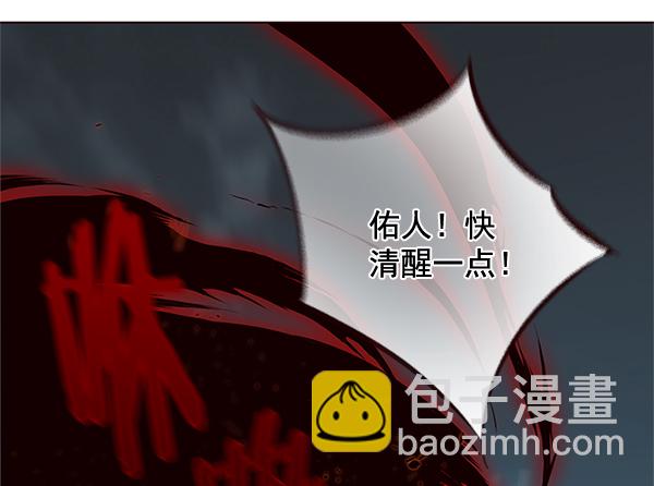 第111话85
