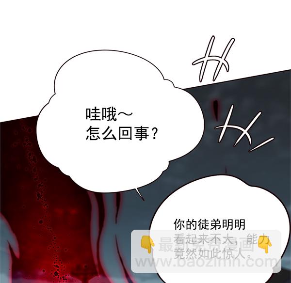 第111话90