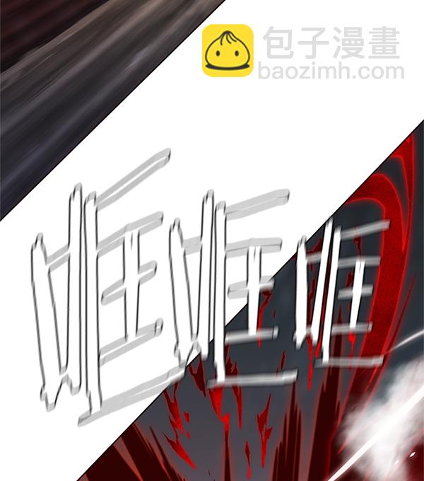 第111话95