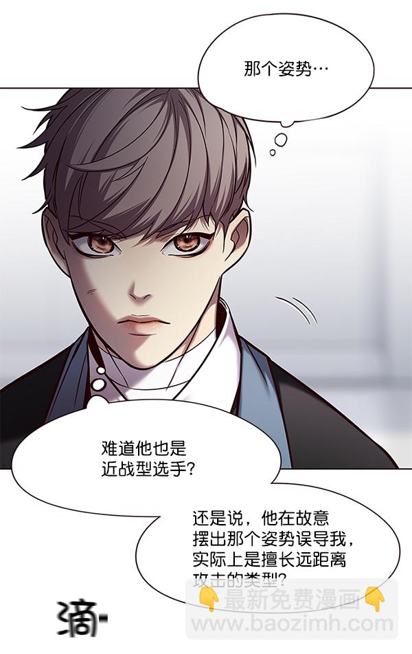 第114话106