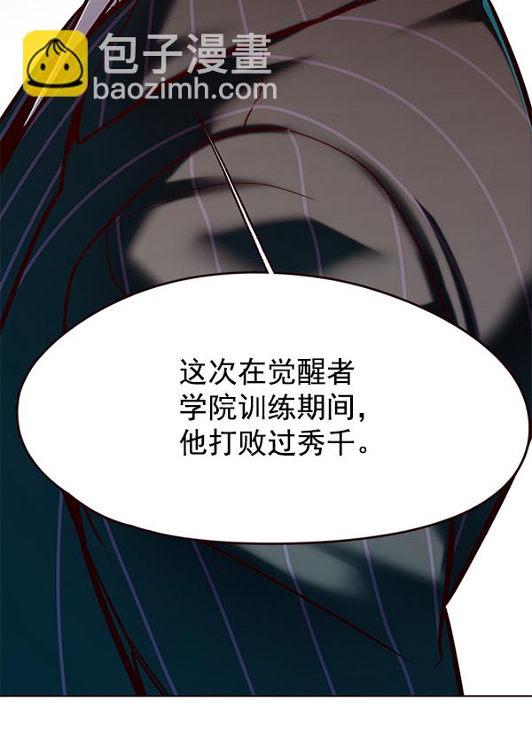 第114话111