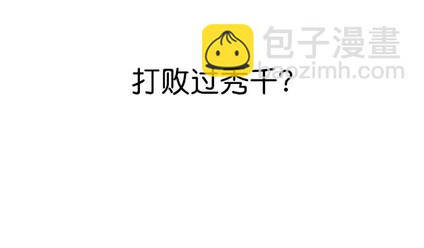 第114话125