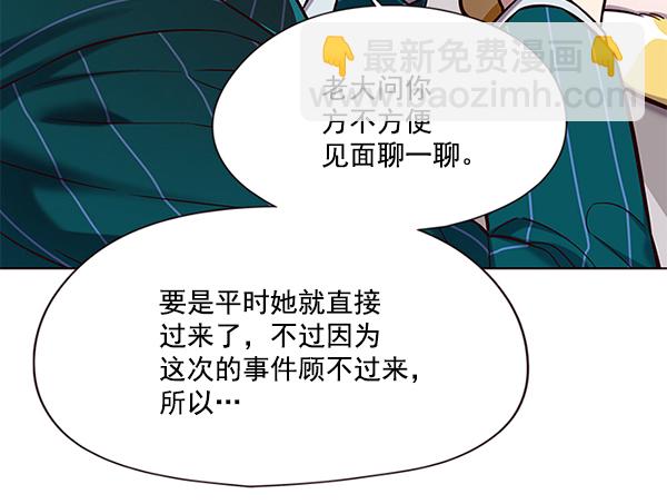 第114话31