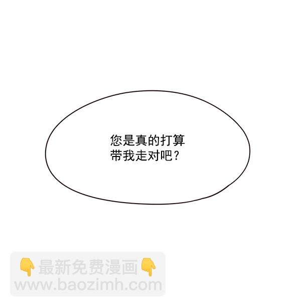 第114话41