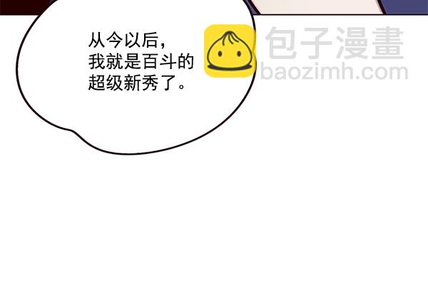 第114话46