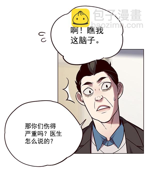 第114话6