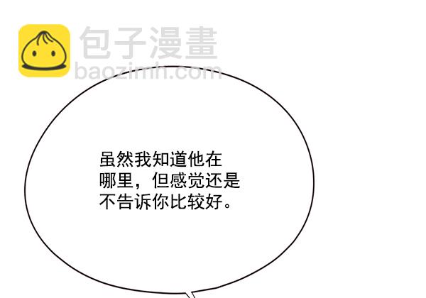 第114话65