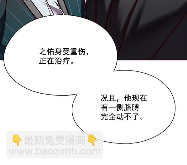 第114话75